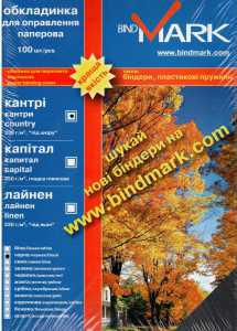 Обкладинка А4 КАНТРІ "під шкіру", темно-синя (уп.) Bindmark