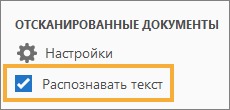 Поставити прапорець